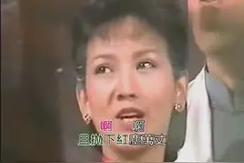 京华烟云赵雅芝版片尾曲浮生梦完整版视频封面