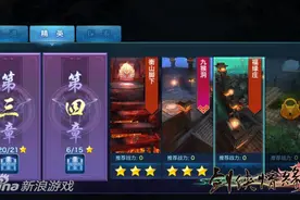 剑侠情缘手游精英关卡玩法分析 剑侠之路开启图片