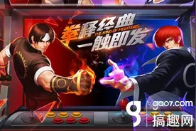 拳皇98-跨服竞技场规则详解 赛制分析图片