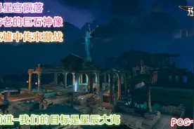 逆战星宫塔防体验 我们的目标是星辰大海图片
