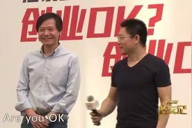 潘石屹拿着手机上台致辞，对着雷军说，小米的视频封面