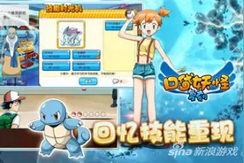 口袋妖怪复刻手游最实用精灵主流搭配推荐图片