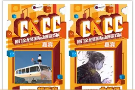 六位涂鸦王国大触聚集CACC厦门！图片