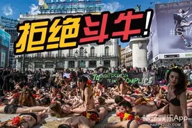为反对斗牛，西班牙一大群美女赤身涂“血”呼吁保护动物权益图片