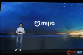 小米发布全新品牌“MIJIA米家” 生态链更成熟图片
