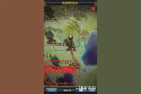 红警ol支援攻略 支援产出地点详解图片