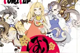 古风国漫一网打尽！国风动漫音乐节现场报道图片