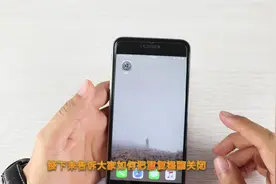 iPhone收到同一条短信会多次响铃提醒？要关闭该功能很简单