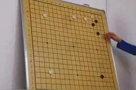 围棋视频讲座，一招定胜负，你学会了吗视频封面