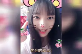 小美女讲段子！当有人问你有没有对象时，教你如何机智回答！