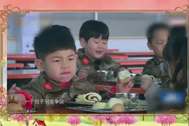 育儿视频：土豪女儿热衷买房，包贝尔愁的“掉光”头发视频封面