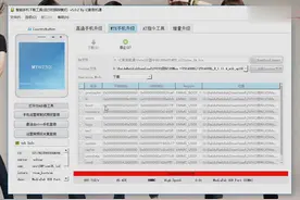 vivo手机刷机教程视频封面
