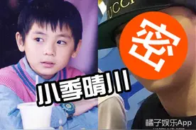15年过去了，《薰衣草》里的小季晴川，现在长这样！图片