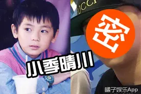 15年过去了，《薰衣草》里的小季晴川，现在长这样！图片