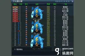 神兵降临！《新墨香》琅琊榜传承永恒图片