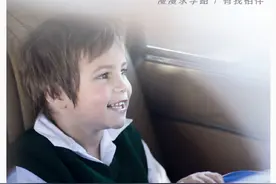 滴滴愚人节称推“宝贝计划” 解决小孩上下学问题图片