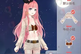 搞趣网：奇迹暖暖愚人节小丑与钻石面具怎么获得最多面具 小丑与钻石面具搭配推荐图片