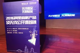 怎样才能迅速get阿里今年主推的无线端三板斧技能？图片