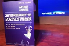 怎样才能迅速get阿里今年主推的无线端三板斧技能？图片