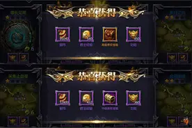 超凡三国装备养成缺钱咋办 分享赚钱攻略图片