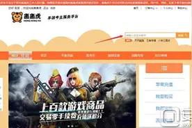 格斗江湖手游怎么充值元宝_格斗江湖官网充值图片