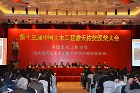 中铁十四局多工程获第十三届土木工程詹天佑奖图片