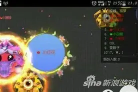 球球大作战扎刺的规则 扎刺数量多是否有好处图片