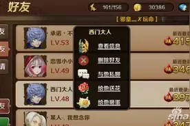 魔龙与勇士游戏玩法介绍 砸蛋作用与使用图片
