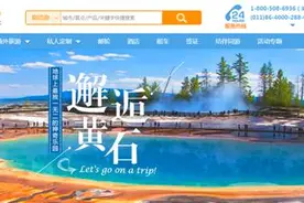 纳美旅游 4月1日愚人节恰逢清明小长假图片