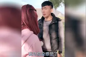 阿姨你干啥呢 是不是跟我玩呢