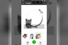 微信怎样设置超萌喵星人个性头像，很简单我教你