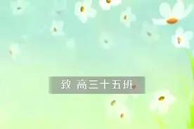 毕业于安徽省庐江县第二中学视频封面