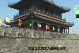 曾经是一座著名的“古城”，后为什么由地级市改为区？视频封面