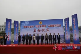 四川巴中举行“保护母亲河共建文明城”志愿服务活动启动仪式图片