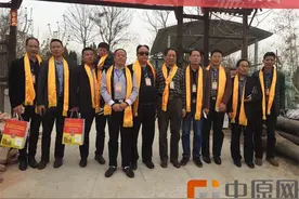 260名冯氏后裔到荥阳寻根祭祖图片