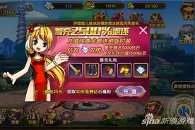 艾尔战记愚人节礼包怎么领取 领取方法及途径介绍图片