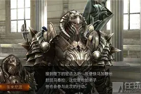 《Raven：掠夺者》评测：轻化战斗够畅快 合作屠龙考操作图片