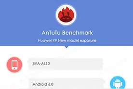 麒麟955芯片+4GB运存 华为P9配置确认图片