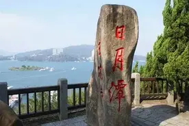 大陆游客为何不来台湾了?台湾学者的回答直白清醒图片