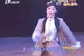 北路梆子现代戏《侨女李林》第一、二场詹丽华主演视频封面