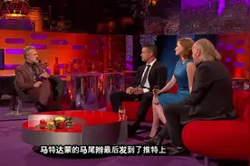 马尾辫欧美引热议！马特达蒙在中国拍摄长城时接的辫子！马特笑了视频封面