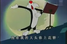 搞笑动画 收了烧包谷的钱半夜唱歌恶搞大头，歌曲太搞，笑料不断视频封面