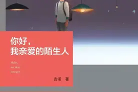 感谢那些伤害过我的人？做梦！图片