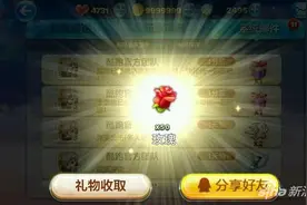 天天酷跑刷召回被限制怎么办 解除限制心得图片