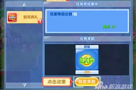 教你轻轻松松做大神 炫舞浪漫爱新手攻略图片