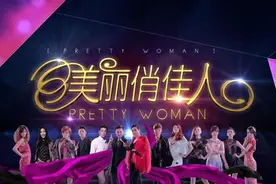 丁家宜牵手《美丽俏佳人》 打造国民闺蜜形象图片