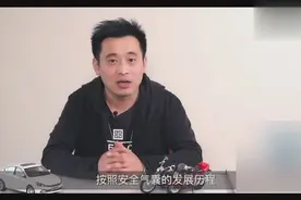 安全气囊越多越安全？真不一定，这几种情况安全气囊弹出危险视频封面