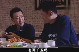 一位刑警队长的工资，原来这么低视频封面