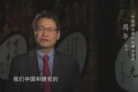 上海中医药大学附属曙光医院院长周华视频封面