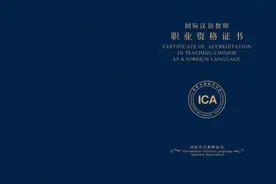 新加坡肯定双语政策 ICA对外汉语教师再度急缺图片